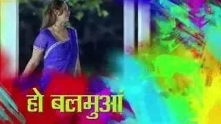 Watch Lifafa Mein Abeer - Bhojpuri Lyrics Video Song | Feat.Pawan Singh Video