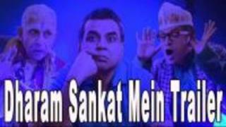 Watch Dharam Sankat Mein Official Trailer - In Cinemas 10th April 2015 Video