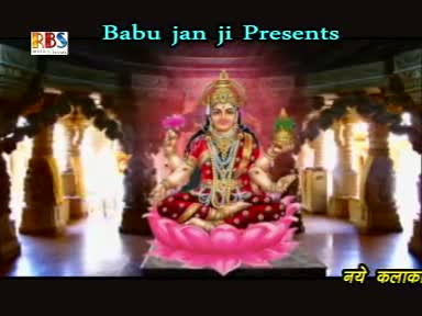 Watch Bhail Duniya Me Shor - New Bhojpuri Devi Bhajan | Raju Raj Video