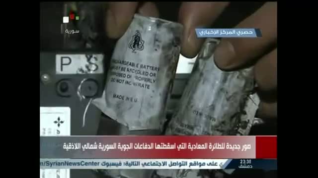 Watch Syrian TV Says US-Made Aircraft Shot Down  Video