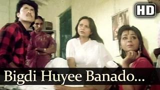 Watch Bigdi Huyee Banado Sarkaar-E-Madina HD - Aag Ke Sholay (1988) Movie Songs - Mohd Aziz Songs [Old is Gold] Video
