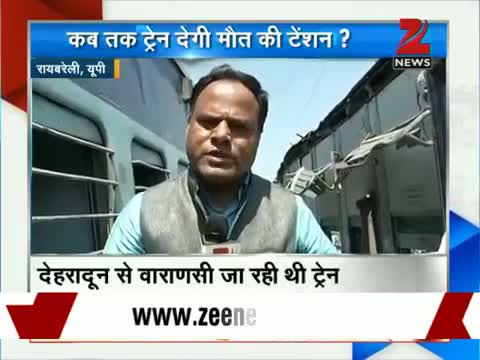Watch Public vent their anger as train derails in Rae Bareili, UP Video