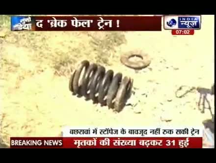 Watch 34 killed, 150 injured as train derails near Uttar Pradesh's Rae Bareli Video