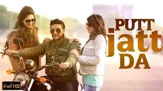 Watch PUTT JATT DA - New Punjabi Song | NAVI SIDHU feat. EW SAM Video