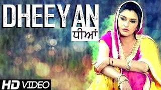 Watch Dheeyan - New Punjabi Song | Sagar Cheema Video