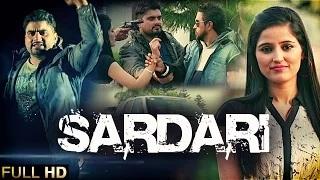 Watch SARDARI - Latest Punjabi Song | BHINDA KOTLA Video