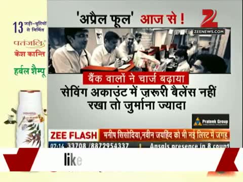 Watch Service tax impact: Pay more for air travel, MFs, eating out Video
