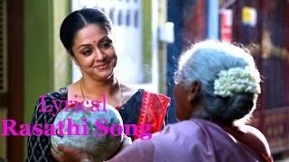 Watch Rasathi Song with Lyrics | 36 Vayadhinile | Jyotika | Rosshan Andrrews | Santhosh Narayanan Video
