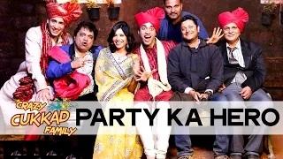 Watch Party Ka Hero (FULL VIDEO Song) - Crazy Cukkad Family Movie | Swanand Kirkire Video