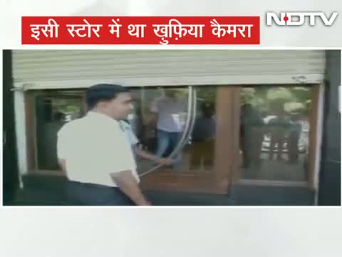 Watch Minister Smriti Irani allegedly filmed changing clothes by Goa store's cameras, FIR filed Video