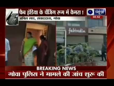 Watch "Smriti Irani spots CCTV directed at changing room" Video