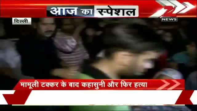Watch Delhi: Man beaten to death in suspected case of road rage Video