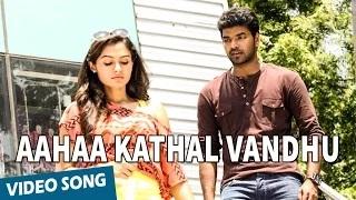 Watch Aahaa Kathal Vandhu Full Video Song | Valiyavan | Jai | Andrea Jeremiah | D.Imman Video