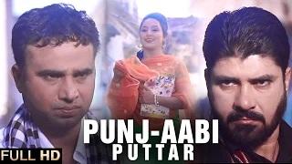 Watch PUNJ-AABI PUTTAR - Latest Punjabi Song | JEET SINGH Video