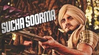 Watch Sucha Soorma - Latest Punjabi Song | Kulwinder Billa | Feat. Bunty Bains | Lok Gatha Video