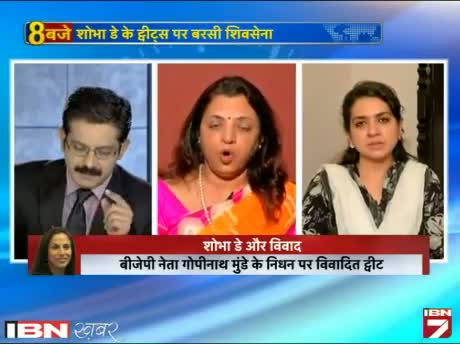 Watch Maharashtra Sarkaar Ka U-turn, Shobha De Ki Musibat Khatm? Video