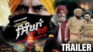 Watch Patta Patta Singhan Da VairiÃ¢â‚¬Â¬ - Trailer | Raj Kakra, Jonita Doda | New Punjabi Movie 2015 Video