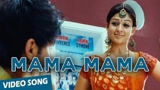 Watch Mama Mama (Official Video Song) - Boss (a) Baskaran | Arya | Nayantara | Yuvan Shankar Raja Video