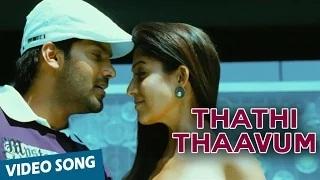 Watch Thathi Thaavum (Official Video Song) - Boss (a) Baskaran | Arya | Nayantara | Yuvan Shankar Raja Video