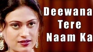 Watch Deewana Tere Naam Ka - Latest Bhojpuri Hot Song | Sandeep Singh Video