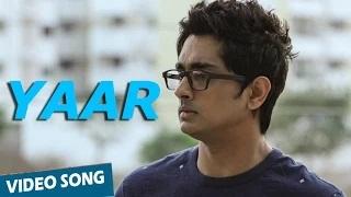 Watch Yaar (Video Song) - Enakkul Oruvan | Siddharth | Deepa Sannidhi | Santhosh Narayanan Video