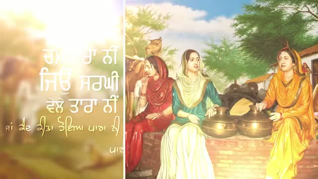 Watch Khooh - Latest Punjabi Song | Nirmal Sidhu | Folk Falvour Video