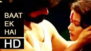 Watch Baat Ek Hai (Female Version) - Guru Dakshina | Rajeev Pillai & Yasmeen Punnapa Video