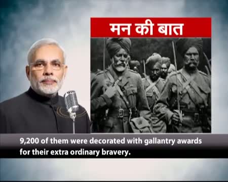 Watch PM Modi's 'Mann Ki Baat' Video