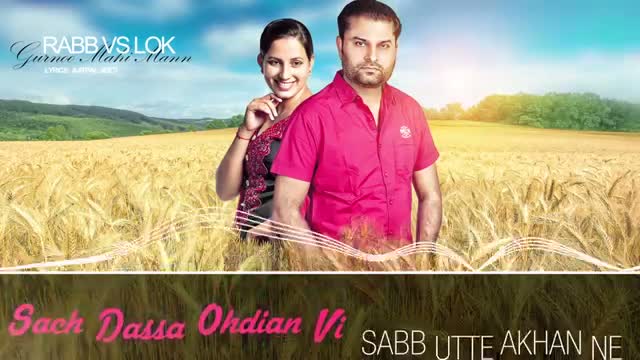 Watch Rabb vs Lok - Latest Punjabi Song | Gurnoor Maahi Maan Video