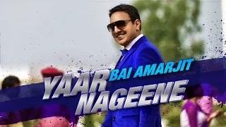 Watch Yaar Nagine - Latest Punjabi Song | Bai Amarajit Video