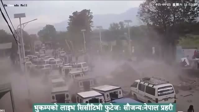 Watch Nepal Earthquake's Severity Captured In CCTV Footage Video