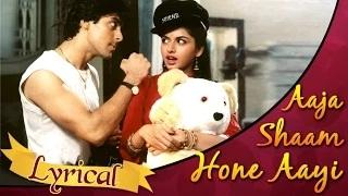Watch Aaja Shaam Hone Aayi [Full Song With Lyrics] - Maine Pyar Kiya | Salman Khan & Bhagyashree Video