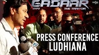 Watch "Gadaar The Traitor" Press Conference "Ludhiana" | New Punjabi Movies 2015 Full Movie Video