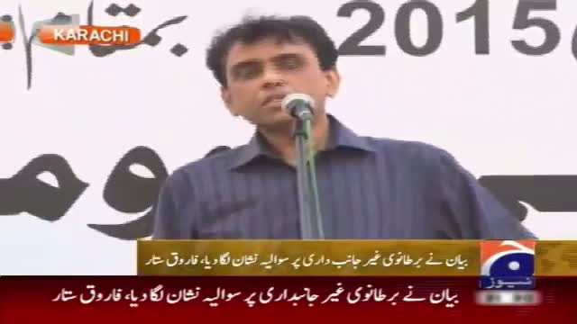 Watch Strike of MQM Against George Galloway Statement Video