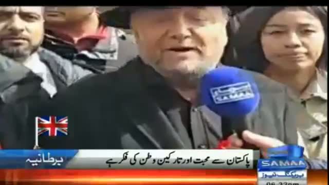 Watch I Love Pakistan UK MP George Galloway against MQM Altaf Hussain Video