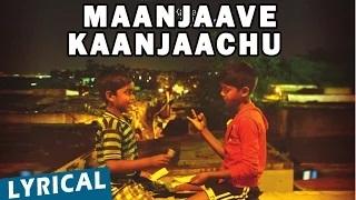 Watch Maanjaave Kaanjaachu Song with Lyrics | Kaakka Muttai | Dhanush | Vetri Maaran | G.V.Prakash Kumar (Tamil Song) Video