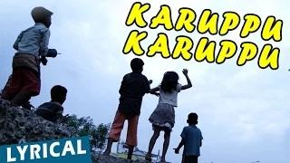 Watch Karuppu Karuppu Song with Lyrics | Kaakka Muttai | Dhanush | Vetri Maaran | G.V.Prakash Kumar (Tamil Song) Video