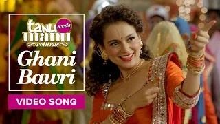 Watch Ghani Bawri Song - Tanu Weds Manu Returns (2015) - Kangana Ranaut, R Madhavan Video