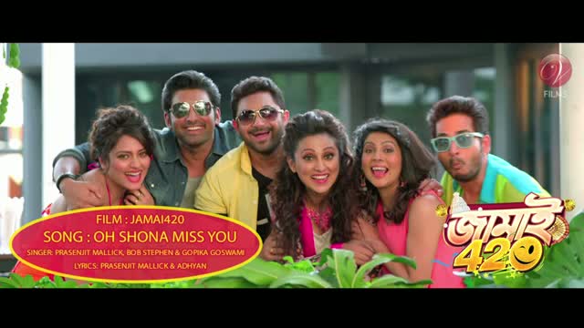 Watch Oh Shona Miss You | Full Audio | Jamai 420 | Soham | Ankush | Hiraan | Payel | Mimi | Nusrat | 2015 Video