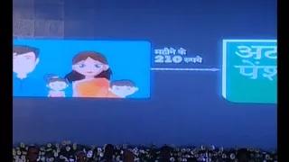 Watch PM Narendra Modi launches three Social Security Projects Video