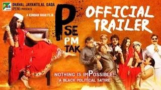 Watch P Se PM Tak Official Trailer - Meenakshi Dixit, Bharat Jadhav, Kundan Shah Video
