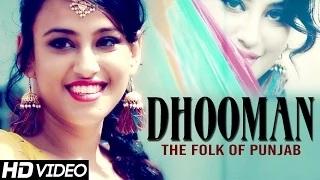 Watch Dhooman The Folk of Punjab - New Punjabi Song | Official Full Video Sukh Rathore Video