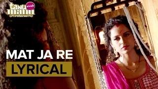 Watch Mat Ja Re (Full Song with Lyrics) - Tanu Weds Manu Returns Video
