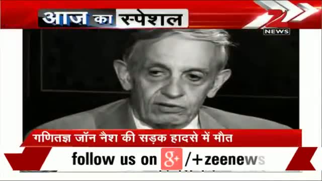 Watch John Nash, wife die in car crash in New Jersey Video