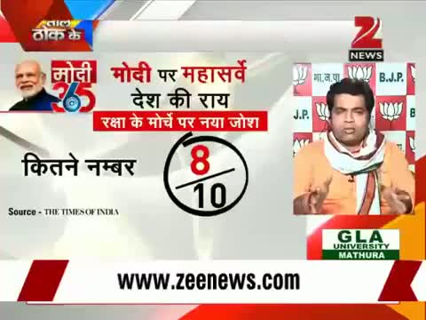 Watch Mega Survey on Modi Govt. Video
