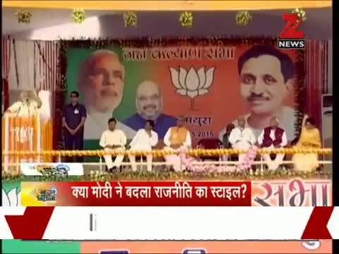 Watch BBV: What challenges lie ahead of Modi govt? Video