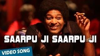 Watch Saarpu ji Saarpu ji (Official Tamil Video Song) - Va Quarter Cutting Video