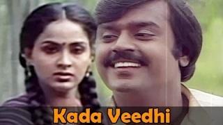 Watch Kada Veedhi - Tamil Song - Vijaykanth, Radha - Amman Kovil Kizhakale Video