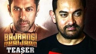 Watch Aamir AVOIDS 'Bajrangi Bhaijaan' Teaser | Salman Khan | Kareena Kapoor Khan Video