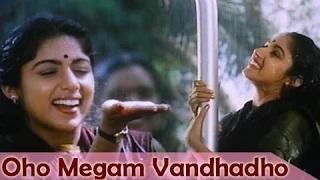 Watch Oho Megam Vandhadho - Tamil Rain Song - Mohan, Revathi - Ilaiyaraja Hits - Mouna Raagam Video